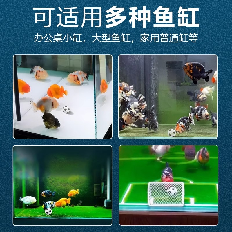 Zinkende voetbalvis speelgoed  - Aquarium Fish Ball recensie en prijs